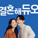 듀오 이미지