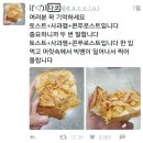 트위터레시피 이미지