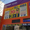 탑타이어 이미지