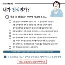 기백한의원 이미지