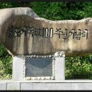 청도 기독교 100주년 기념비, 유등교회(02) 이미지