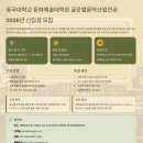 동국대학교 대학원 이미지