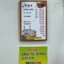 신안오리탕 - 목포시 원산로69번길 7 | 신안오리탕