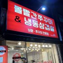 볼빨간쭈꾸미 이미지