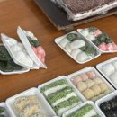 사랑스럽댕 이미지