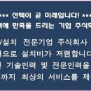 주식회사 세창 이미지
