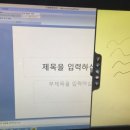 아이더준 이미지
