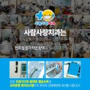 사람과치과의원 이미지