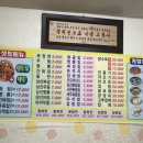 포청관 이미지