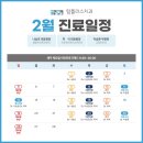 탑플러스치과의원 이미지