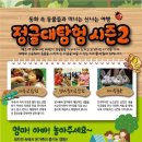 우원농장 이미지