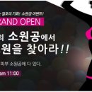 그랜드아름다운클리닉