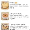 츄츄바 이미지