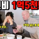 ﻿🇺🇸미국일상 | 일주일 입원하고 1억넘게 나오는 미국의료 실상… 그냥 죽으란 얘기죠?😥 이미지