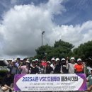 [공지] 전주실내골프연습장 클라스! 회원님들과 함께 웃고 즐긴 VSE 자체 대회 피날레 생생 후기