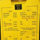 찌지미부엌