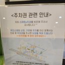 [부산] 서면 스마트 e 치과 내 돈 내산 후기