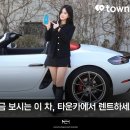 카포스 삼성종합카 | "경기도 카쉐어링 추천! 포르쉐도 쏘카 보다 가격 합리적으로 이용하는 방법.."