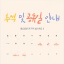 부부아이맘한의원 이미지