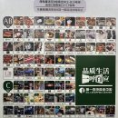 A155 | 상하이 양꼬치 맛집 | 제일백화점 헌지우이치엔 솔직후기 및 웨이팅