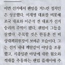 정치04 이미지