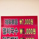 홍자튀김 이미지