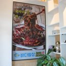 율하밥상