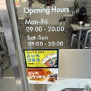 에그드랍아름점