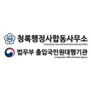 진성행정사사무소 이미지