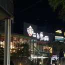 시원애감자탕 | 대구 동구 각산역 24시간 맛집 시원애감자탕 솔직 방문후기