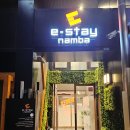 STAY HOUSE | 오사카 가성비 무인호텔 e-stay namba second house 후기 (위치, 장점, 단점 정리)