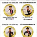 마루태권도 이미지