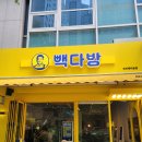 공연 전시장길 코스 | 보라매공원에서 만난 초록 도시, 2025 서울국제정원박람회 다녀왔어요!(사진+영상)