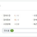태선소방