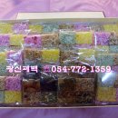 향일공인중개사사무소 이미지