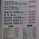 안양역 | 안양역 역전돼지 │ 후기