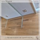 비에이치씨(BHC)시흥대야위브점 | [시흥 마루보수] 대야역 두산위브더파크 주방 냉장고장 철거 후 온돌마루 부분교체