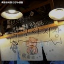 족발야시장 수성점 이미지