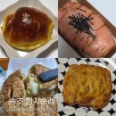 11650-17-106-11 | 속초빵지순례 코스 3곳 빵러버 모이세요(라임베이커리/베럴어스/속초옥수수소금빵)