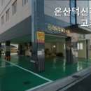 덕신지예고시텔