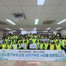 첨단2동 행정복지센터 이미지