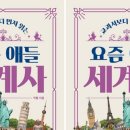 글로벌그림일칠