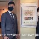사단법인 글로벌문화연구원 이미지