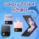GS슈퍼마켓 길음뉴타운점
