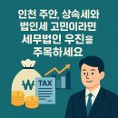 법무법인우진 네이버블로그