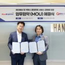 라인종합물류