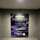 엘레강스 앞(구 씨티은행 앞) | L65호텔웨딩 당일 계약 혜택 및 2026년 잔여홀 시간대별 견적 공유