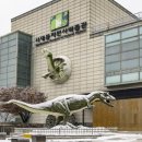 서대문자연사박물관 이미지