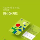 옥천카센타 - 옥천군 옥천로 1549 | 옥천카센타