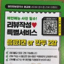 경기도 수원시 영통구 대학4로 | 수원 광교칼국수 맛집 | 달인대보칼국수 광교점(주차가능,혼밥하기 좋은 곳)